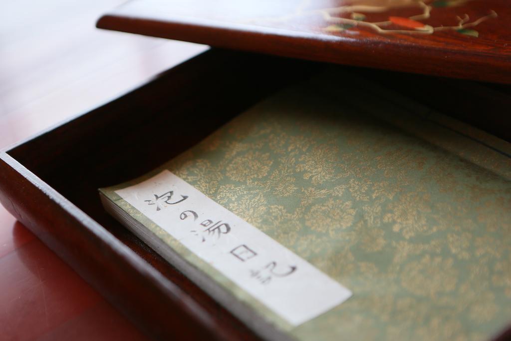松本 泡汤旅馆酒店 外观 照片